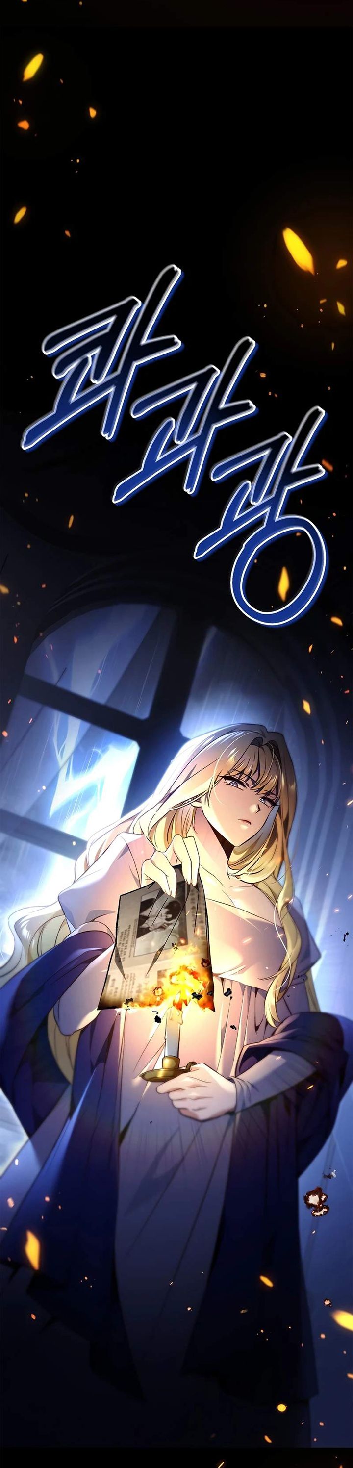 Regressor Instruction Manual - Chapter 105 48
