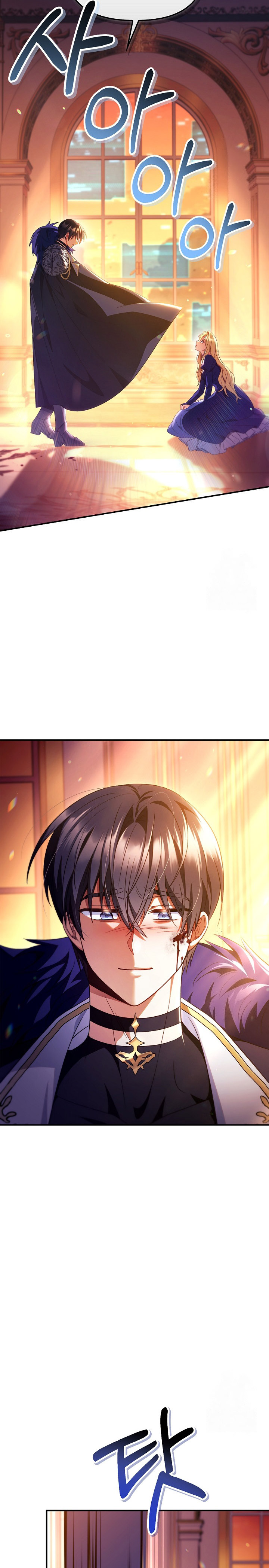 Regressor Instruction Manual - Chapter 115 4