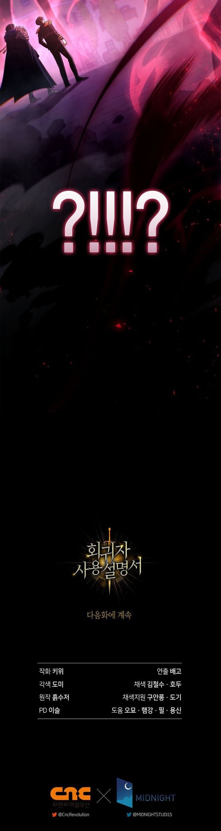 Regressor Instruction Manual - Chapter 165 40
