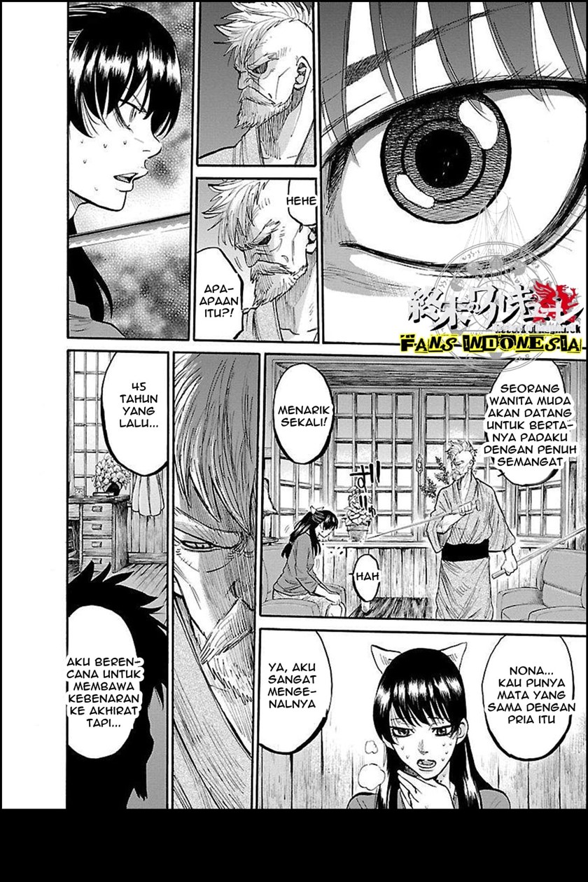 Requiem of the Shinsengumi - Chapter 01 23
