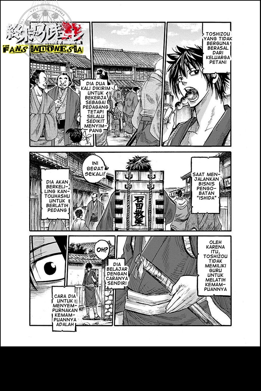 Requiem of the Shinsengumi - Chapter 01 30
