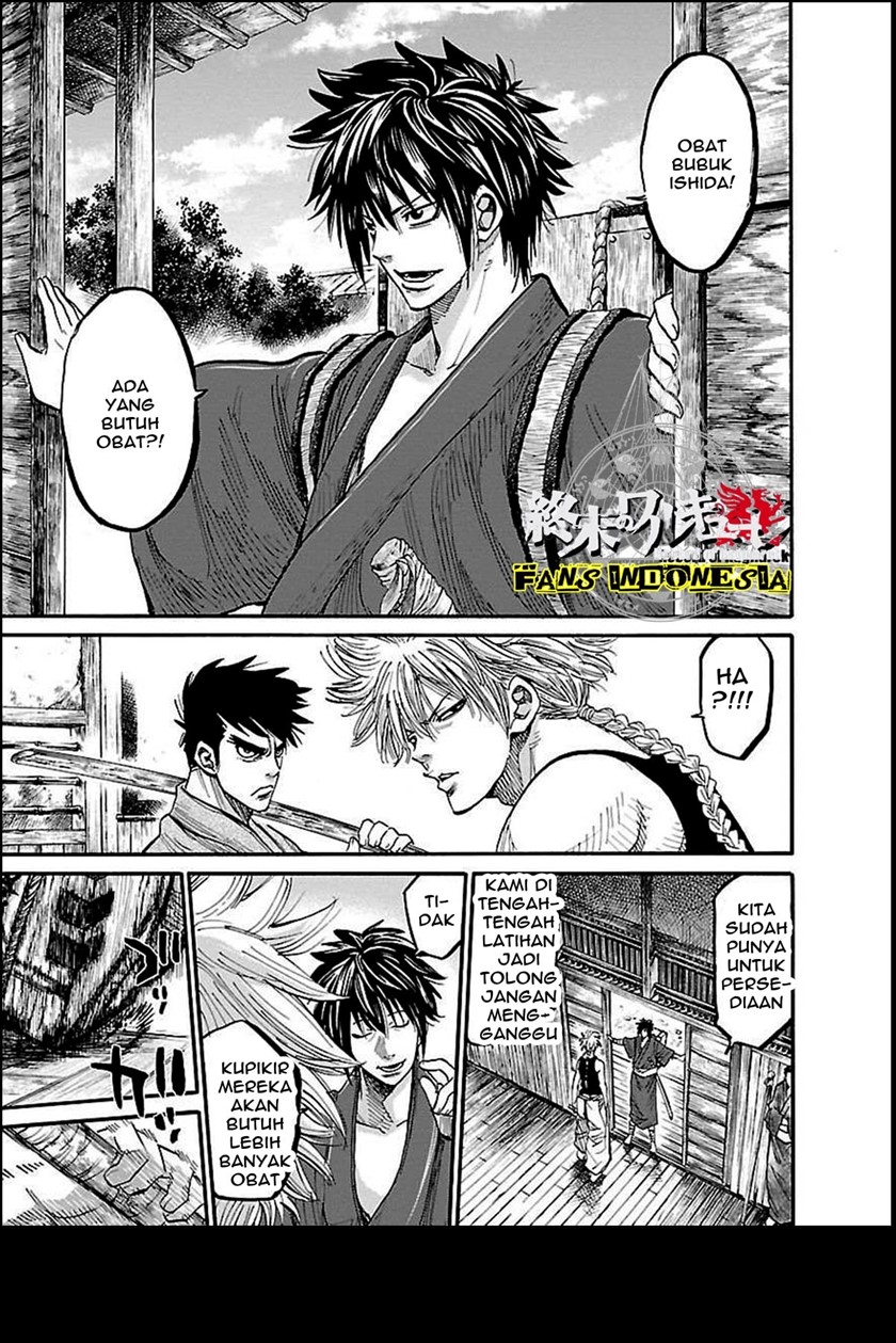 Requiem of the Shinsengumi - Chapter 01 36
