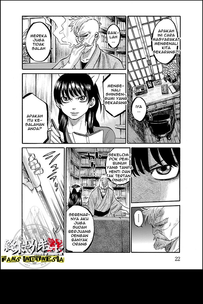 Requiem of the Shinsengumi - Chapter 01 19