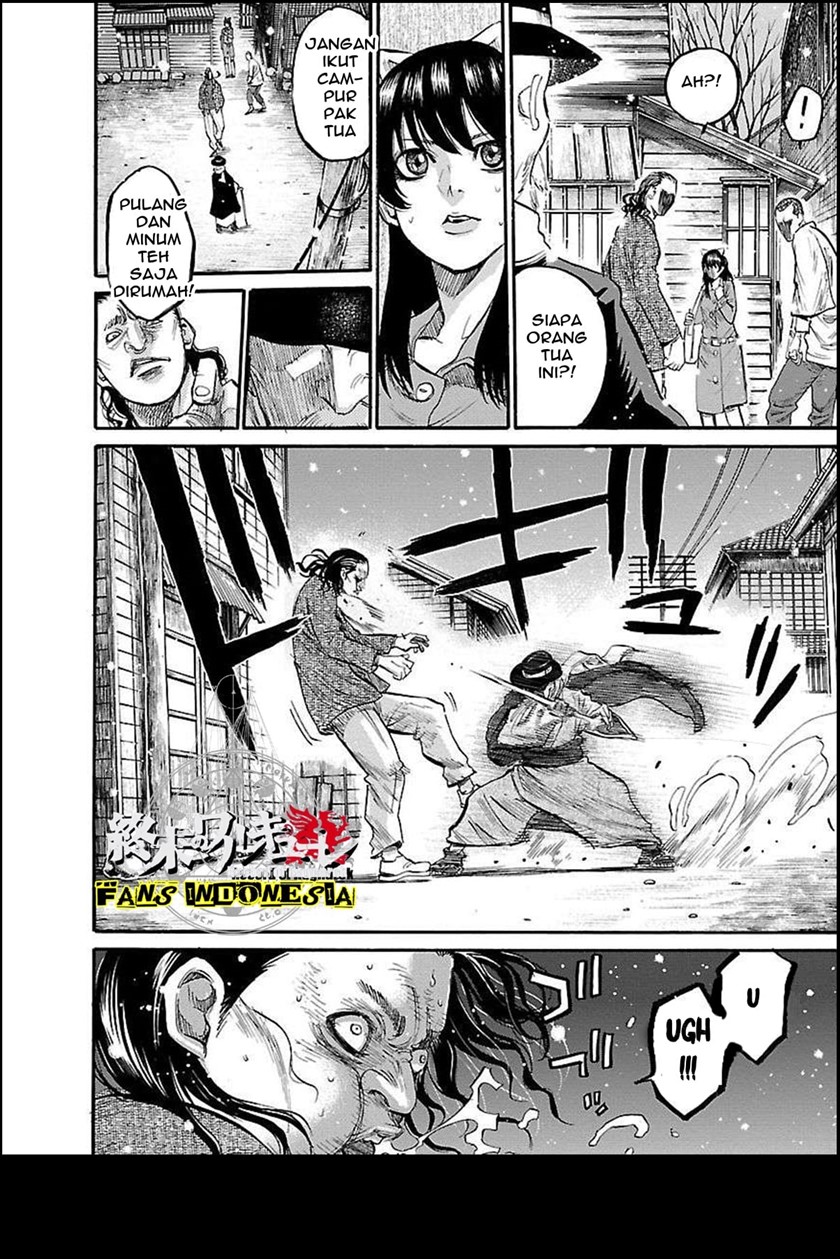 Requiem of the Shinsengumi - Chapter 01 12