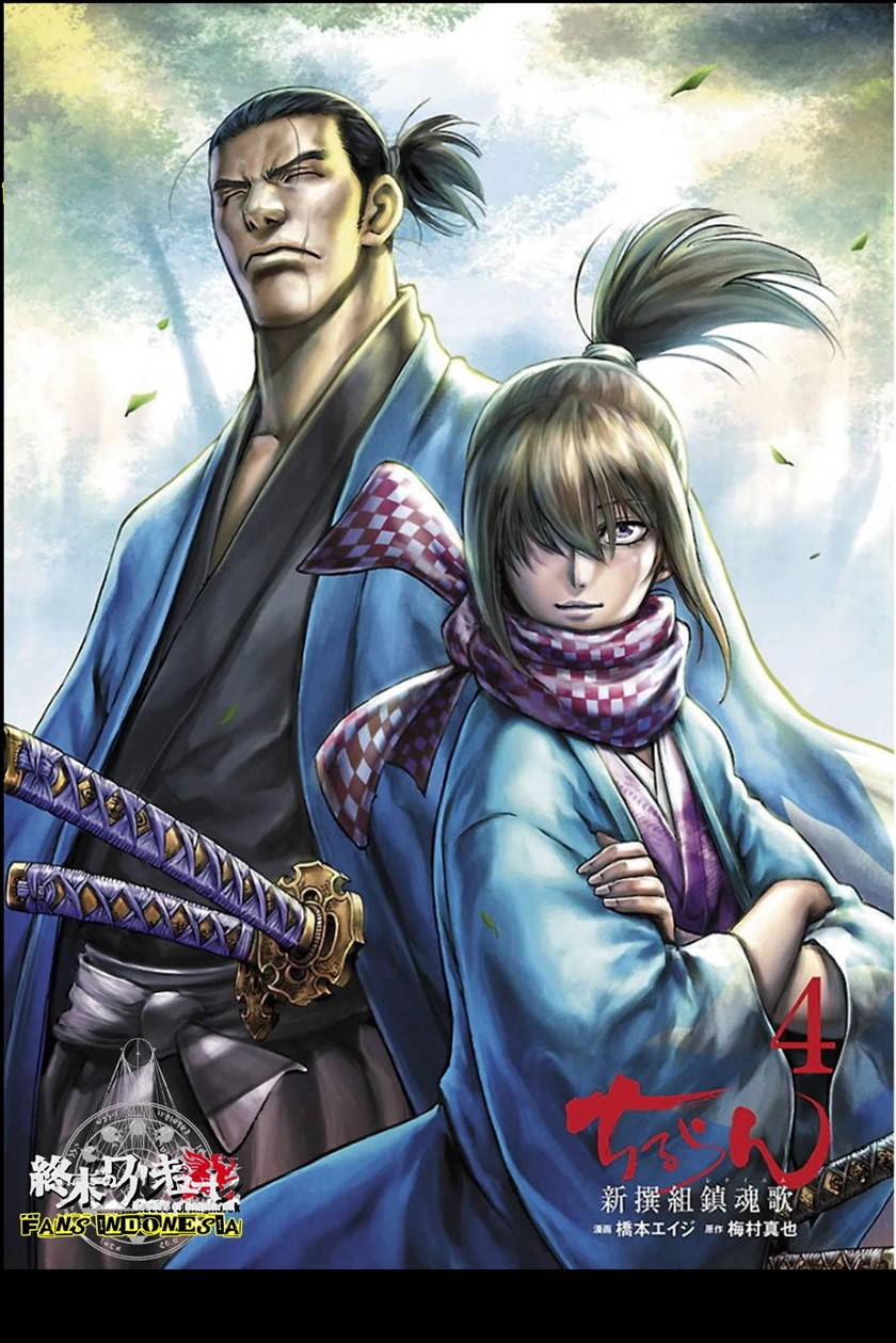 Requiem of the Shinsengumi - Chapter 16 2