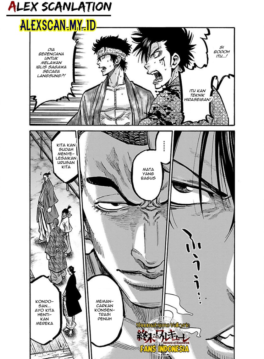 Requiem of the Shinsengumi - Chapter 16 26