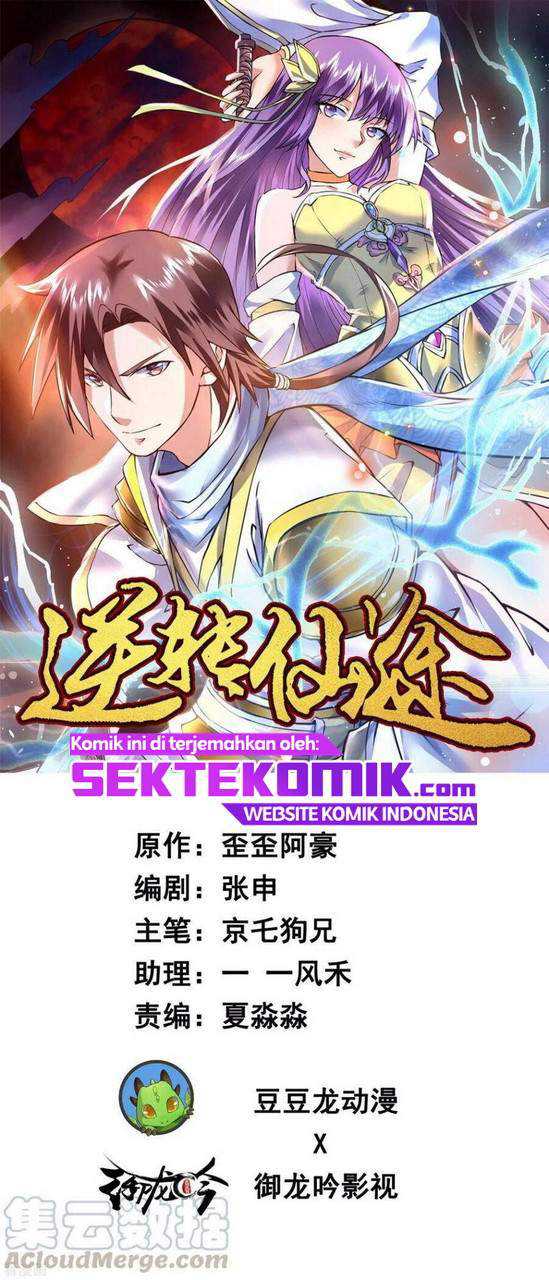 Reversing the Immortal Path - Chapter 28 2 Reversing the Immortal Path - Chapter 28 2