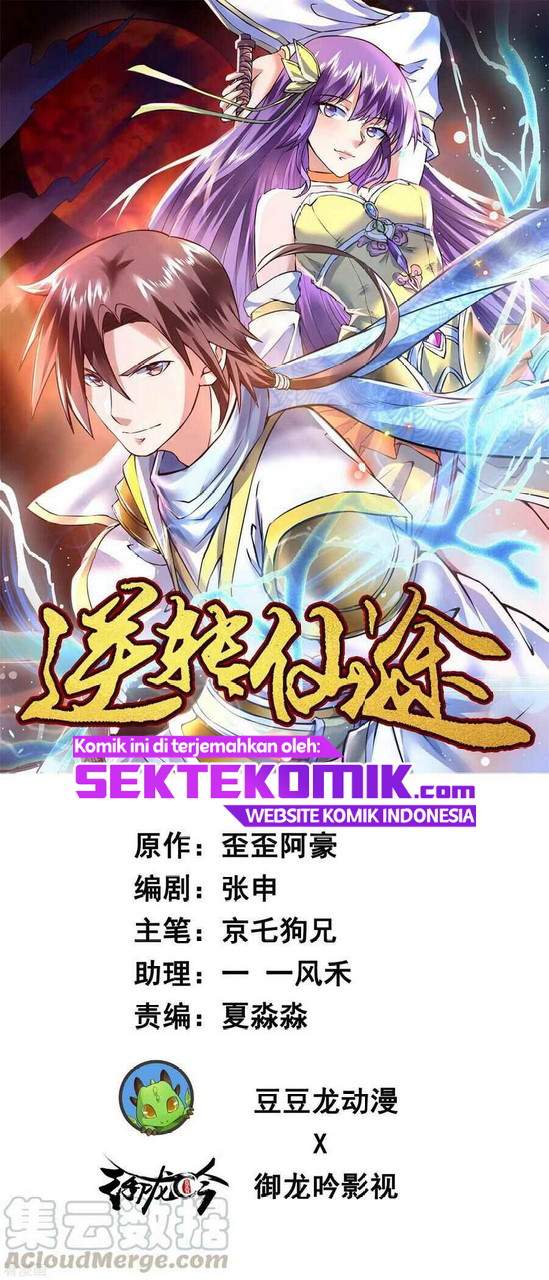 Reversing the Immortal Path - Chapter 29 2