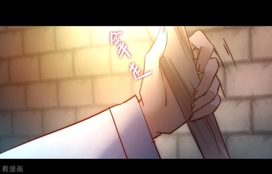 Reversing the Immortal Path - Chapter 26 23