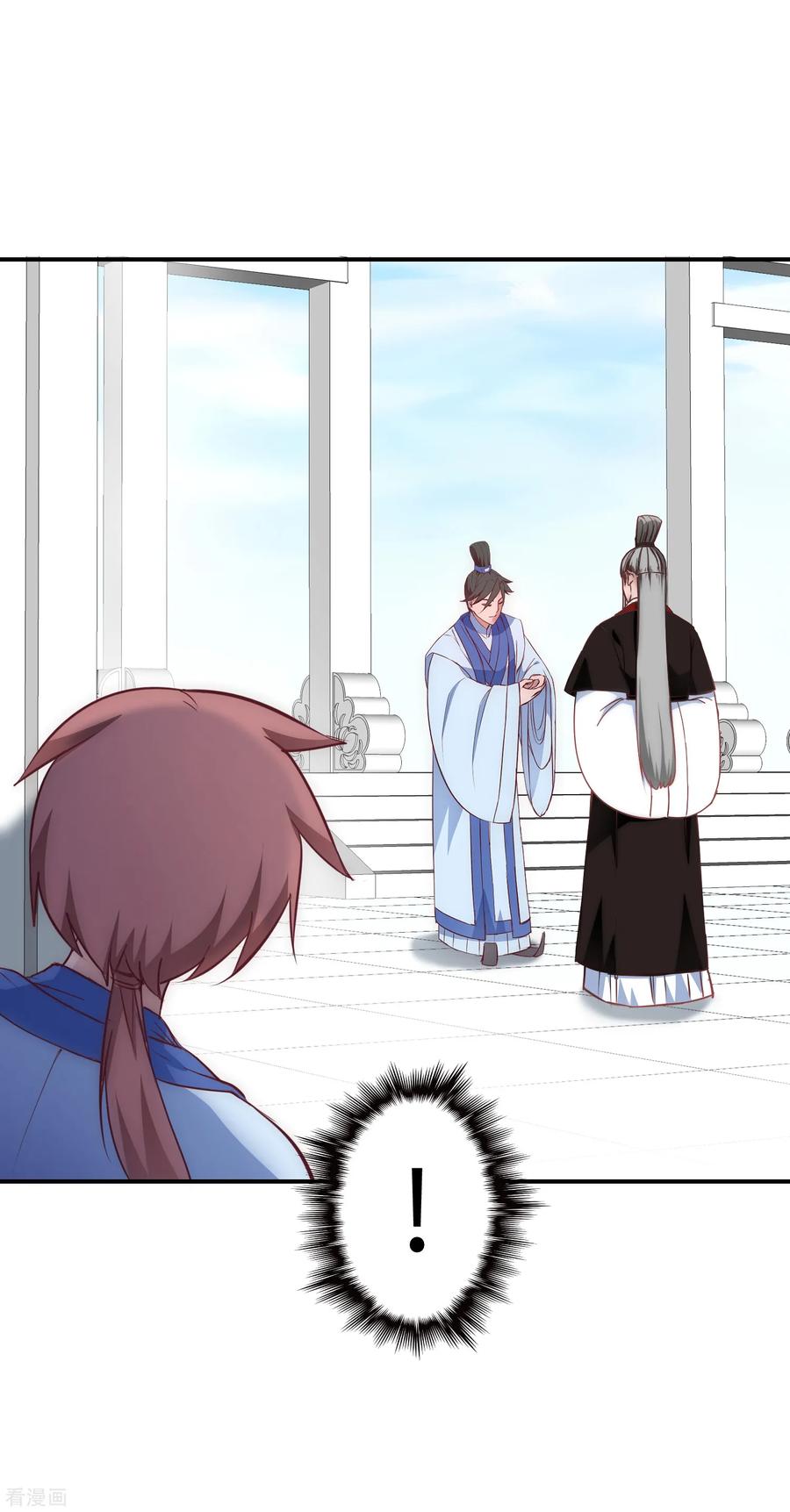 Reversing the Immortal Path - Chapter 25.2 9