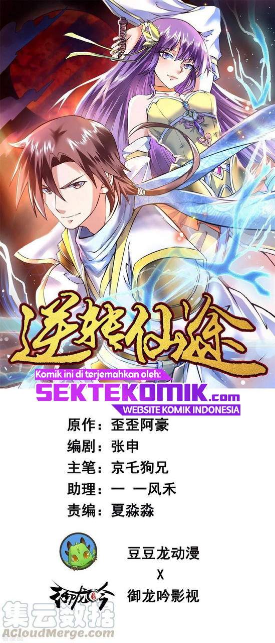 Reversing the Immortal Path - Chapter 30 2