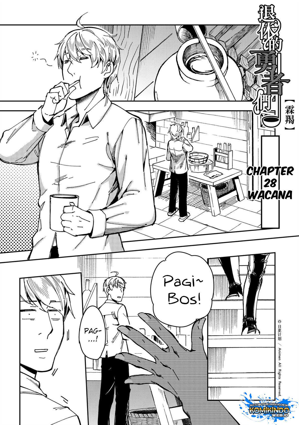 Retired Heroes - Chapter 28 2