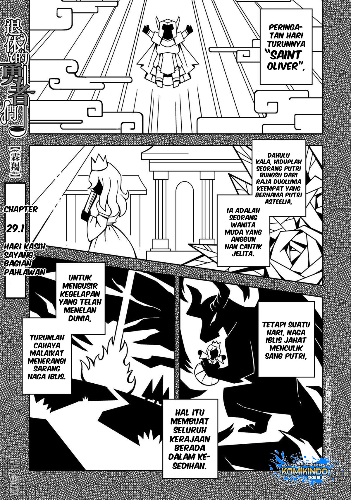 Retired Heroes - Chapter 29.1 2