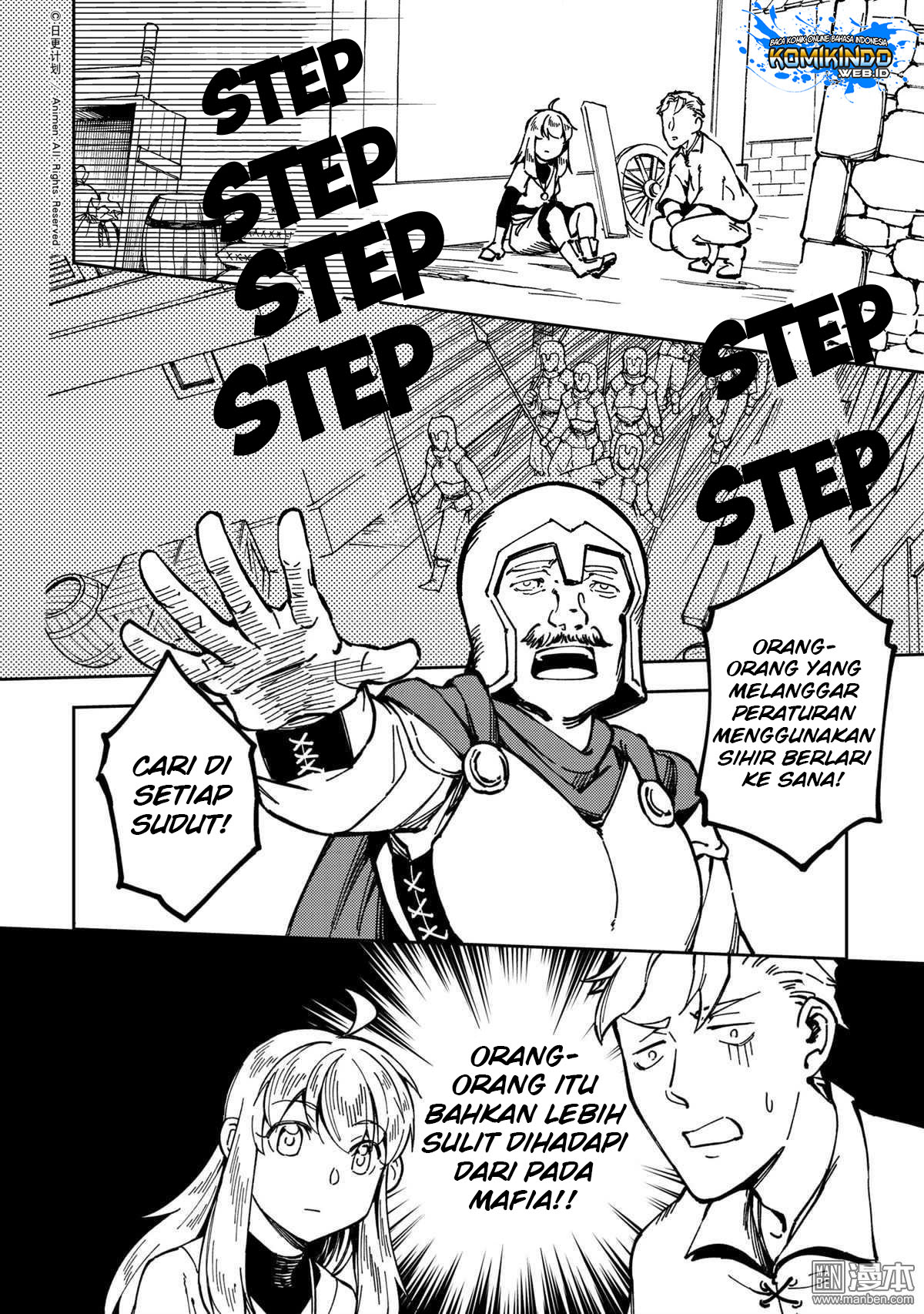 Retired Heroes - Chapter 32 16