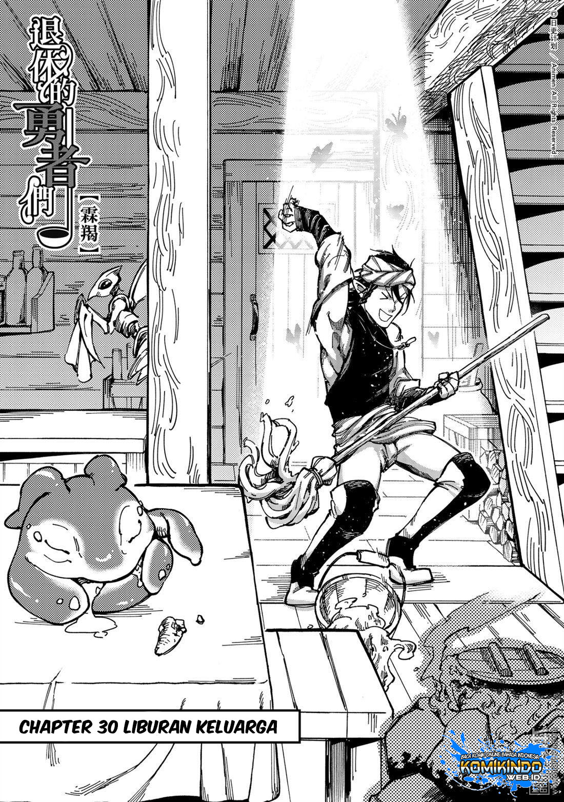 Retired Heroes - Chapter 30 2