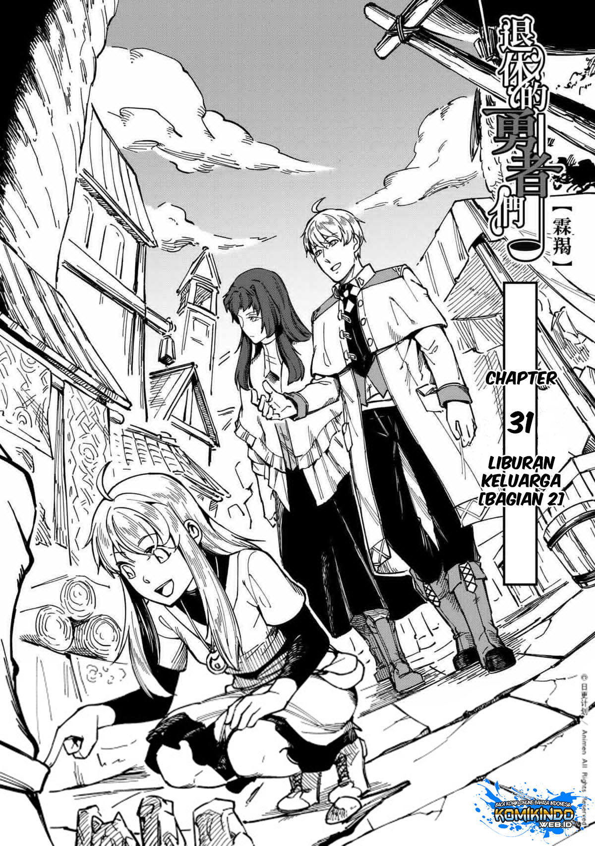 Retired Heroes - Chapter 31 2