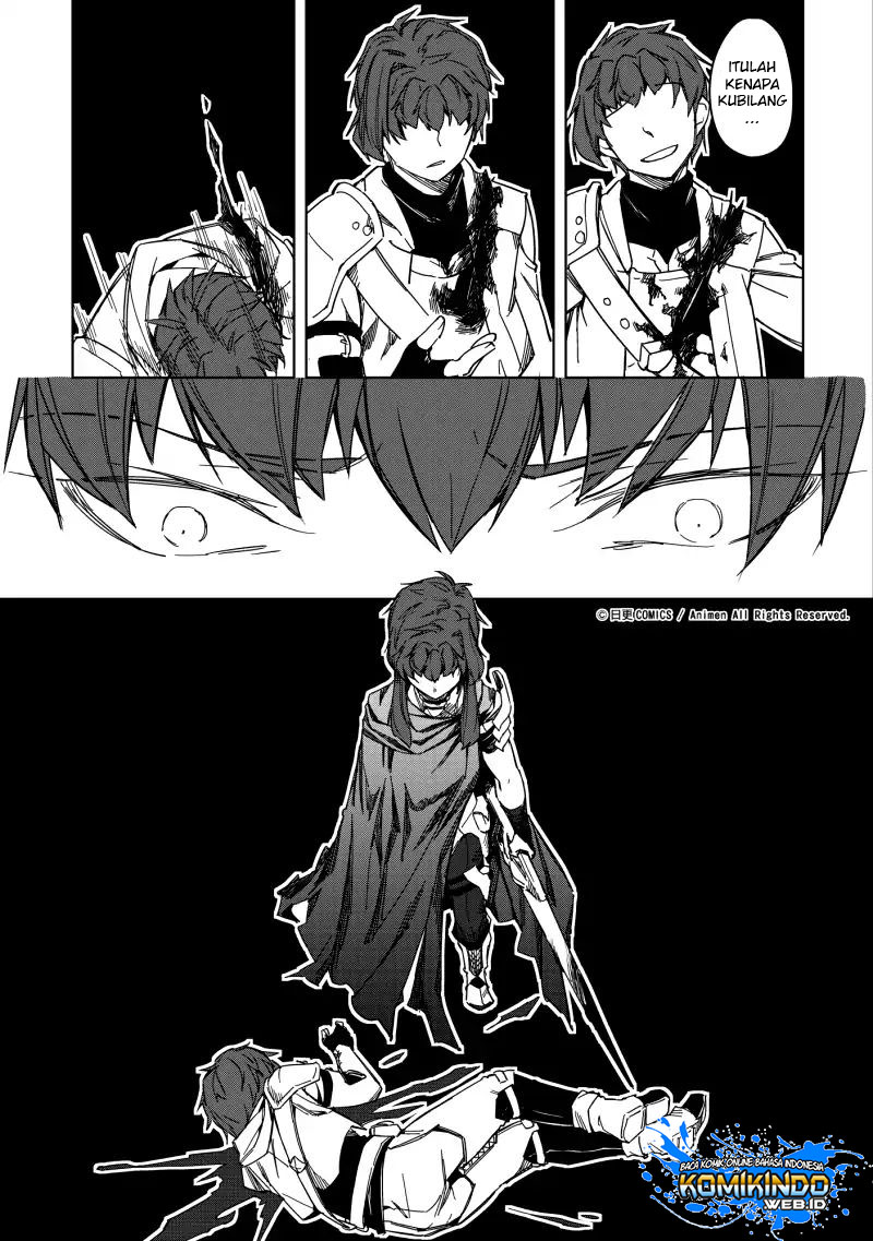 Retired Heroes - Chapter 18 12