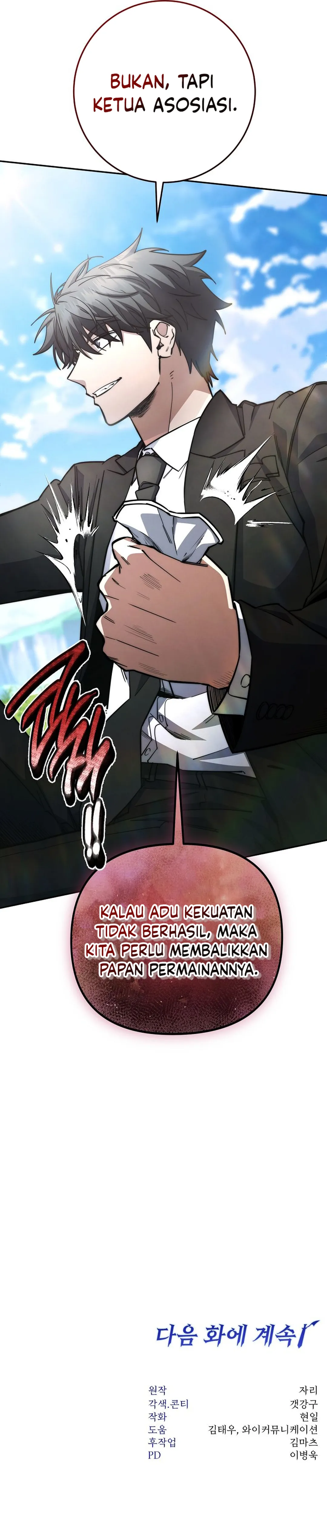 Return of the High-Ranking Civil Servant - Chapter 77 44 Return of the High-Ranking Civil Servant - Chapter 77 44