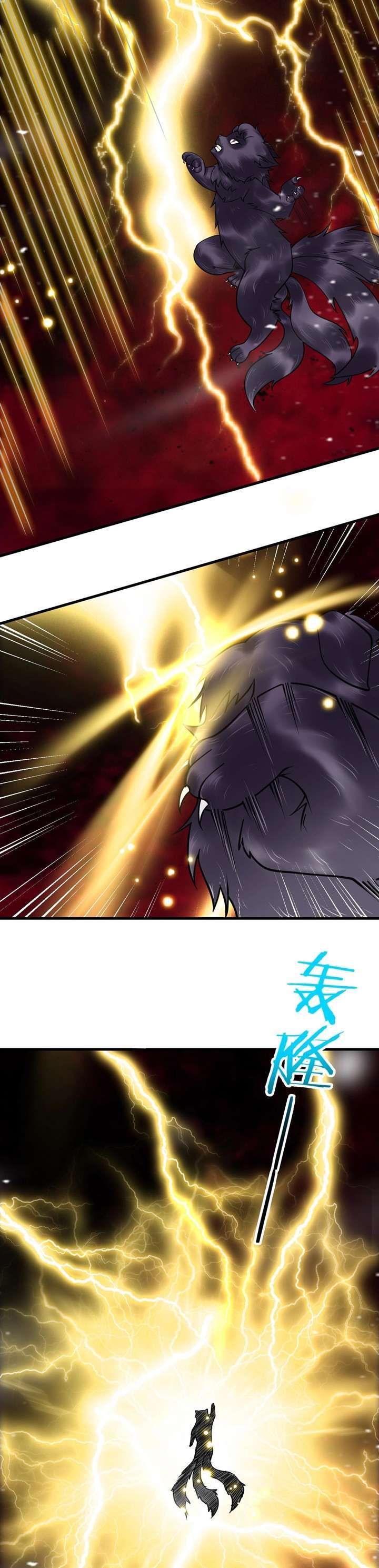 Return of the Invincible Patriarch - Chapter 41 4
