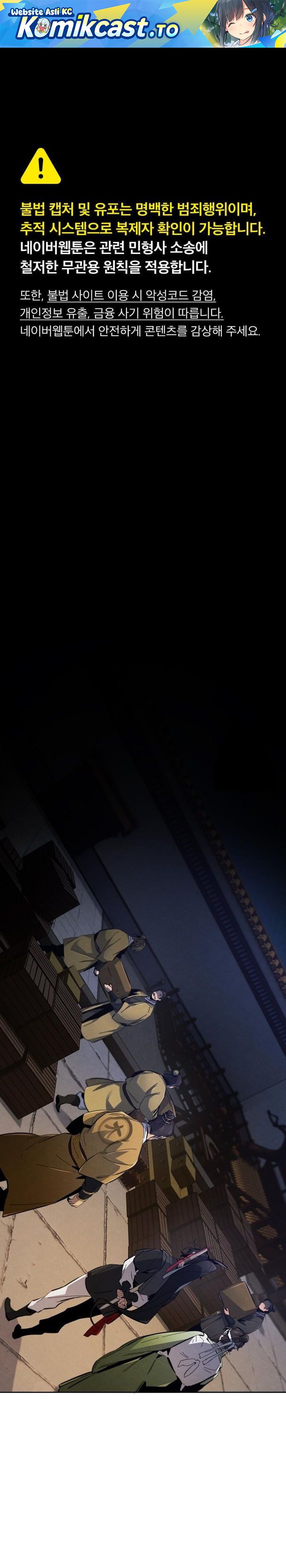 Return of the Mad Demon - Chapter 185 2