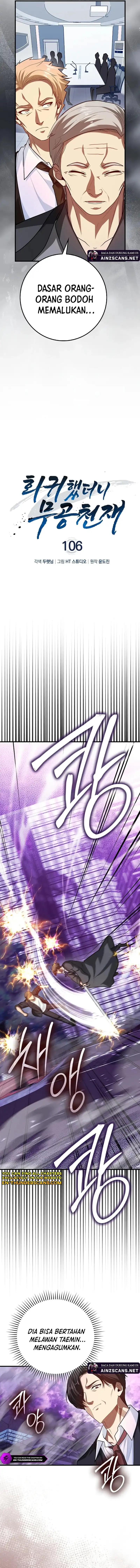 Return Of The Martial Arts Genius - Chapter 106 6