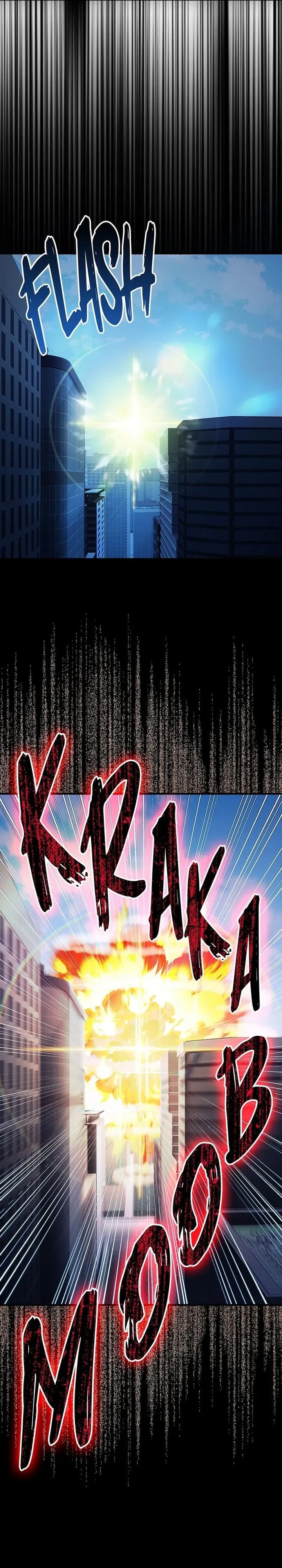 Return Of The Martial Arts Genius - Chapter 48 21