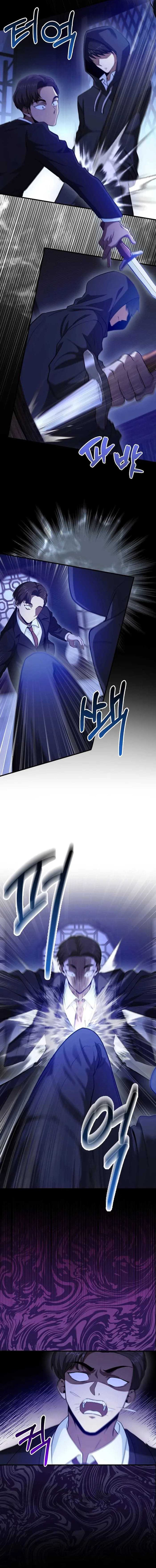 Return Of The Martial Arts Genius - Chapter 51 19