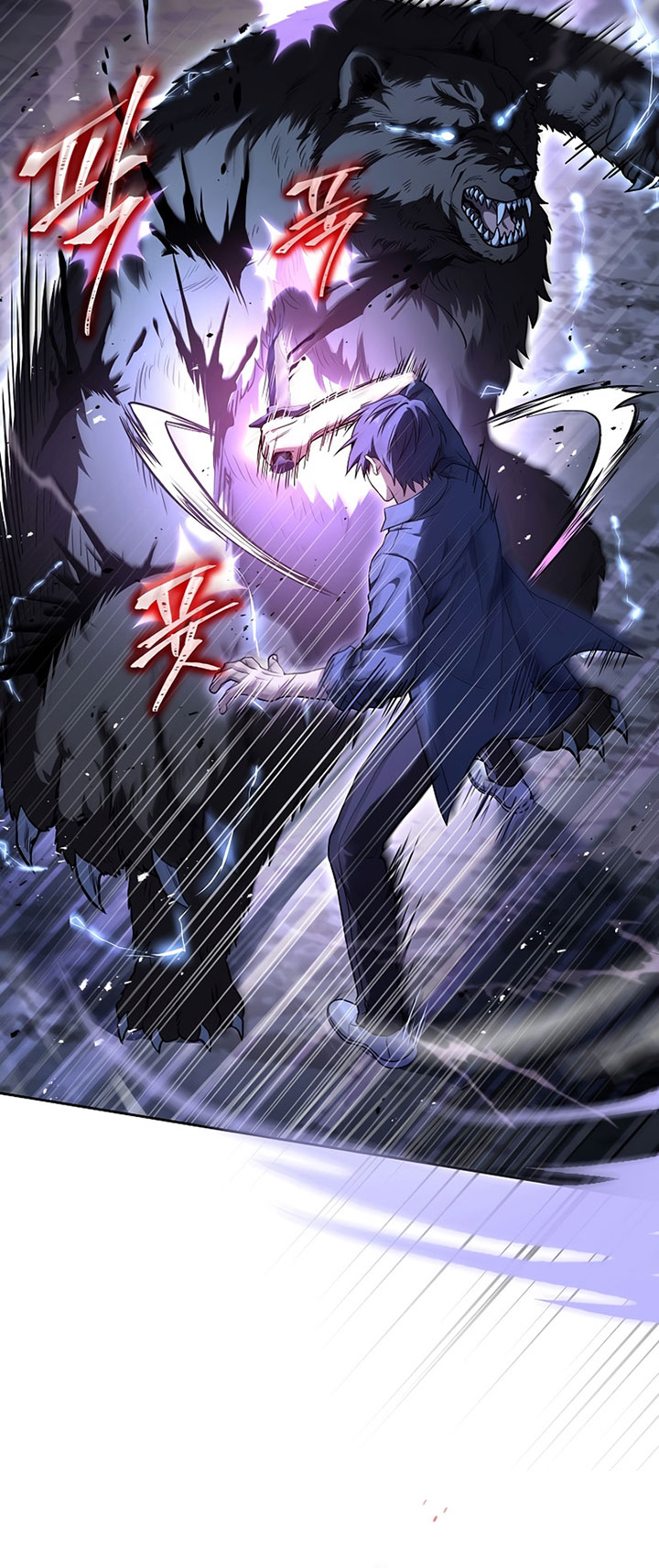 Return of the Frozen Player - Chapter 85 37 Return of the Frozen Player - Chapter 85 37