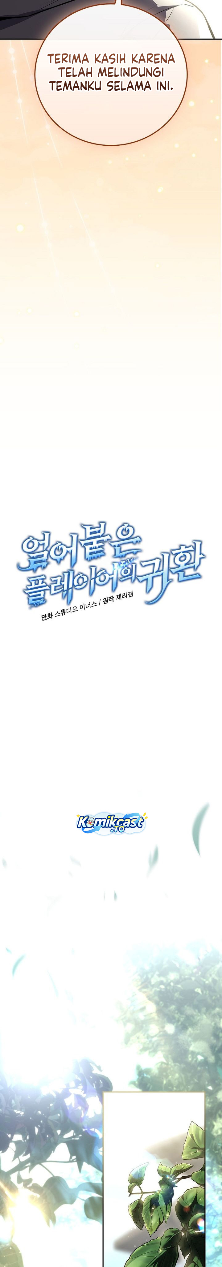 Return of the Frozen Player - Chapter 186 13