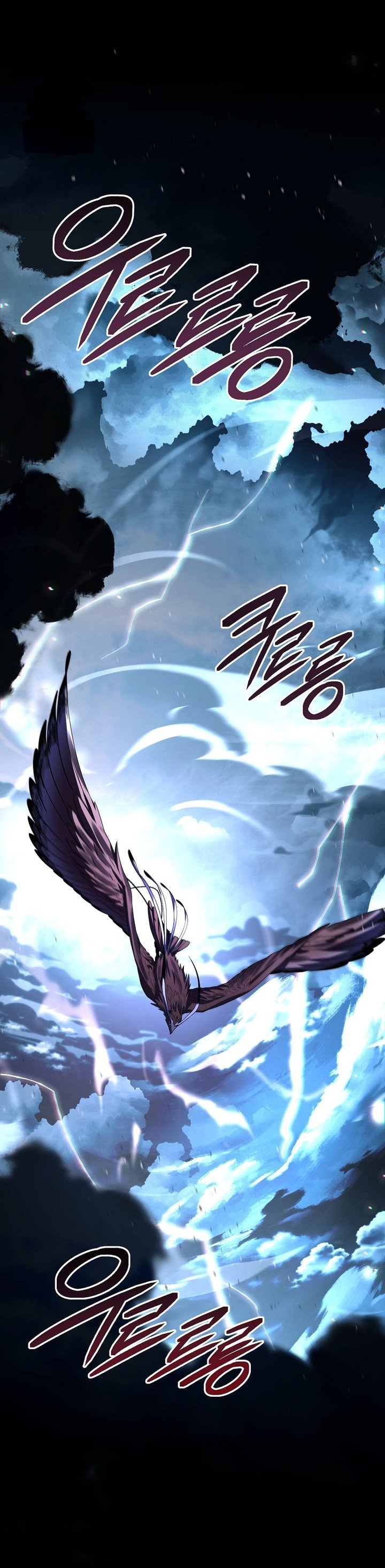 Return of the Frozen Player - Chapter 193 25