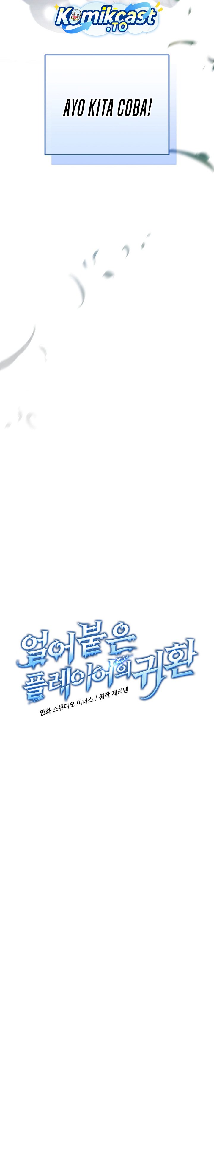 Return of the Frozen Player - Chapter 193 5