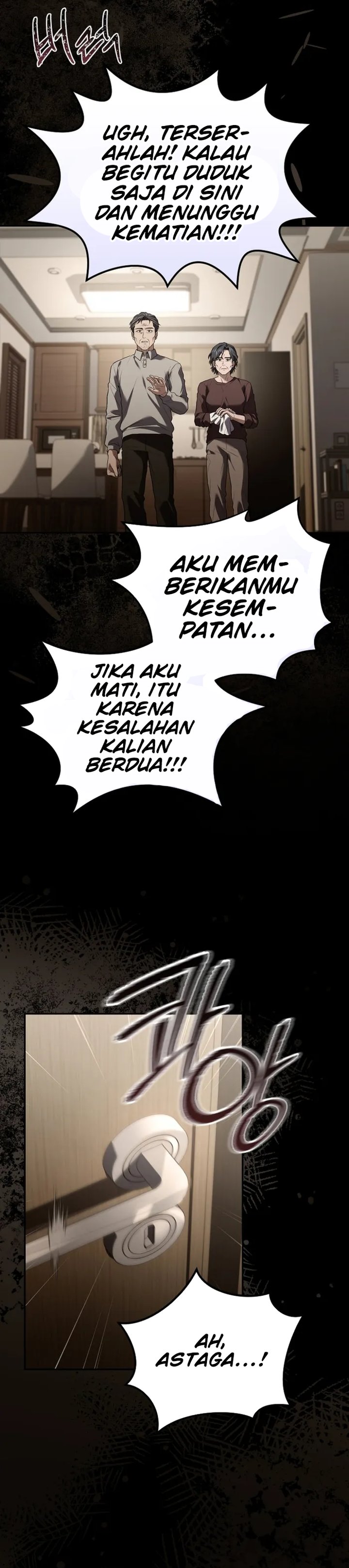 Return of the Frozen Player - Chapter 190 12