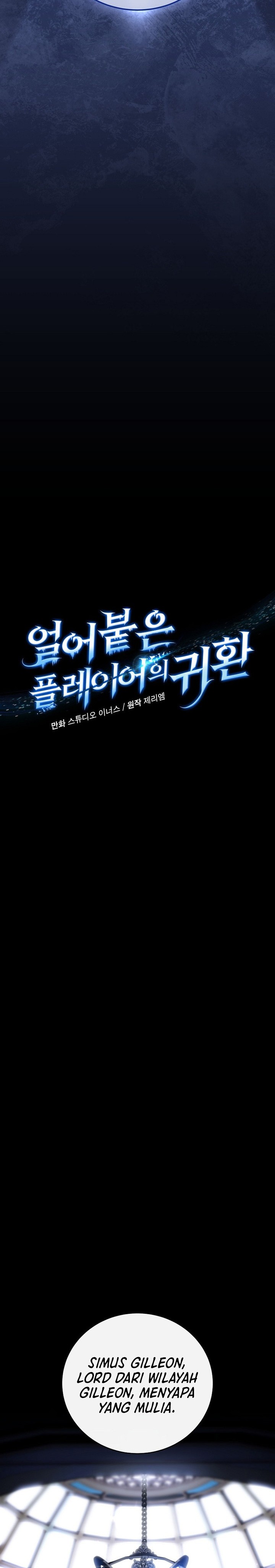Return of the Frozen Player - Chapter 197 6