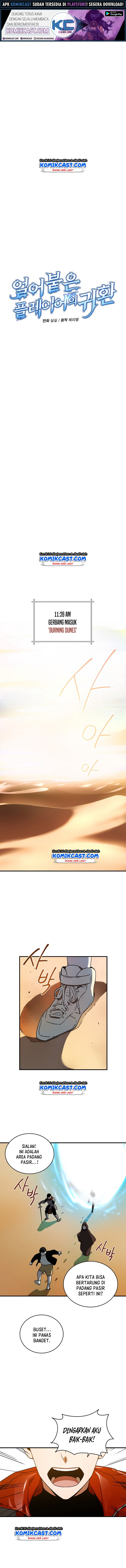 Return of the Frozen Player - Chapter 13 3