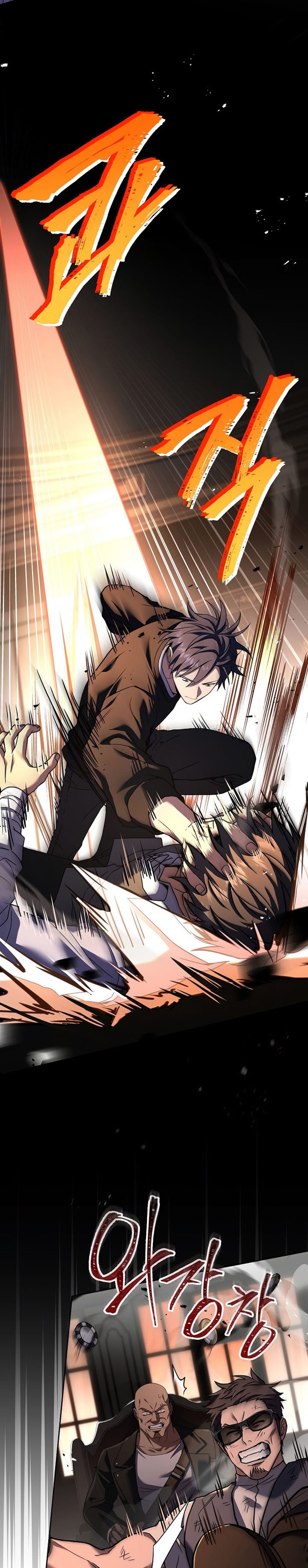 Return of the Frozen Player - Chapter 78 12 Return of the Frozen Player - Chapter 78 12