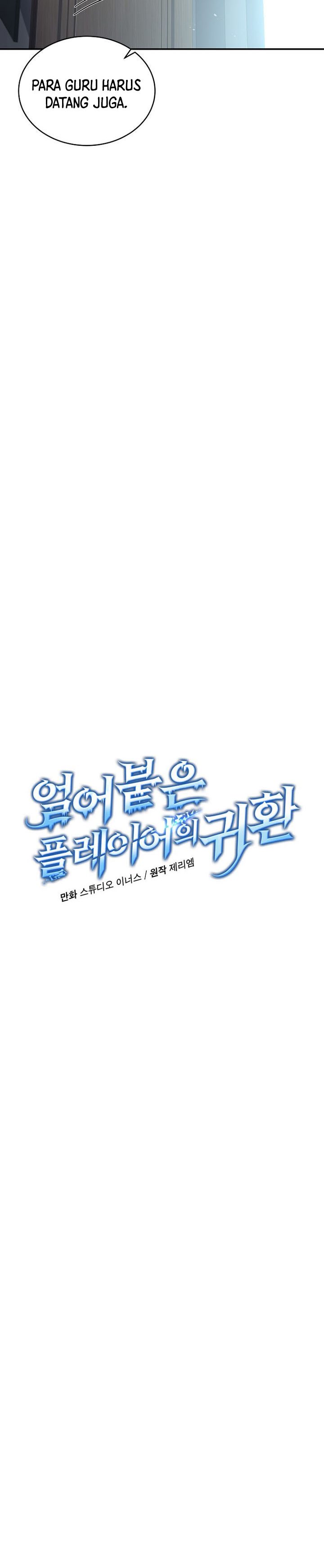 Return of the Frozen Player - Chapter 58 3 Return of the Frozen Player - Chapter 58 3