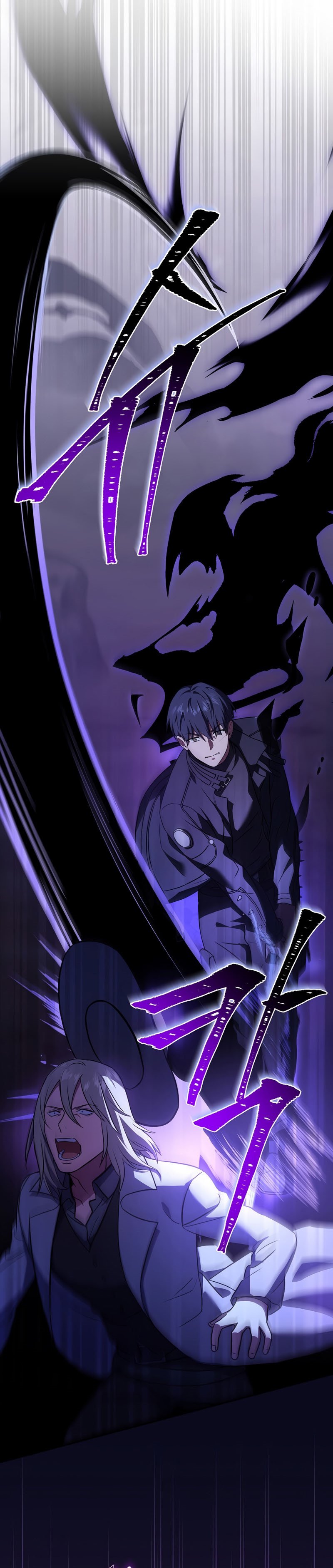 Return of the Frozen Player - Chapter 52 26 Return of the Frozen Player - Chapter 52 26