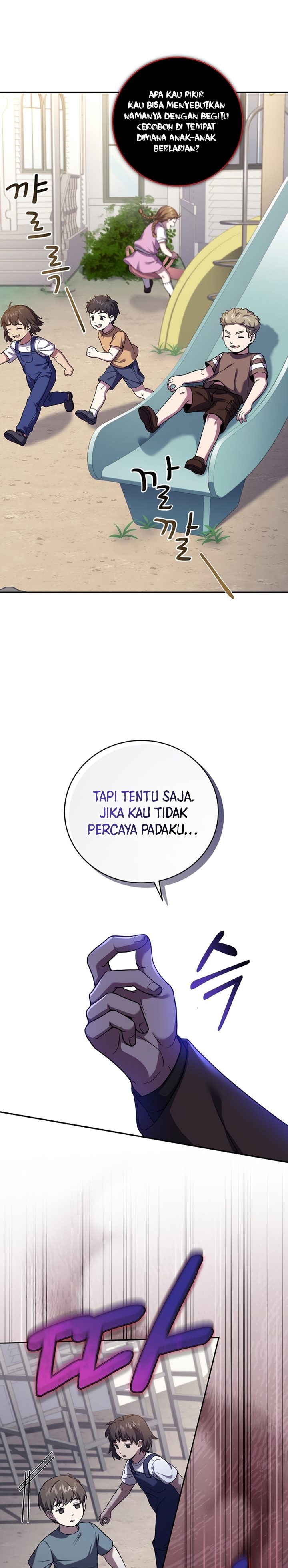 Return of the Frozen Player - Chapter 55 32 Return of the Frozen Player - Chapter 55 32