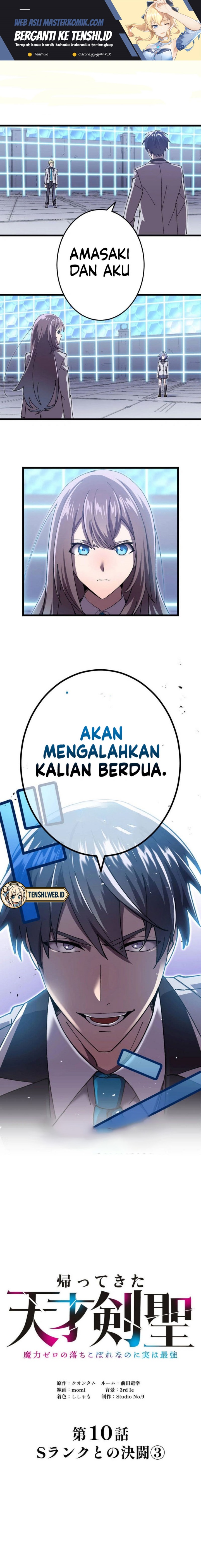 Return of the Genius Swordmaster - Chapter 10 2
