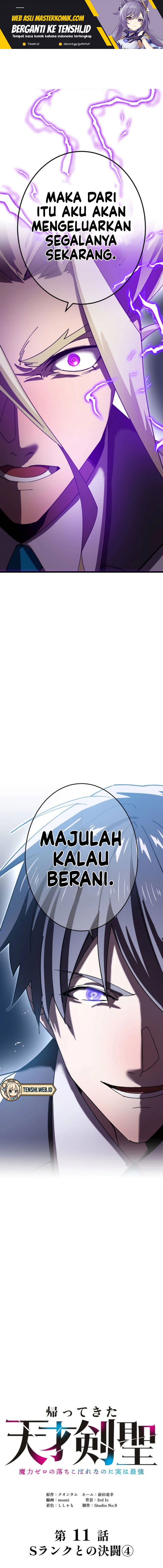 Return of the Genius Swordmaster - Chapter 11 2
