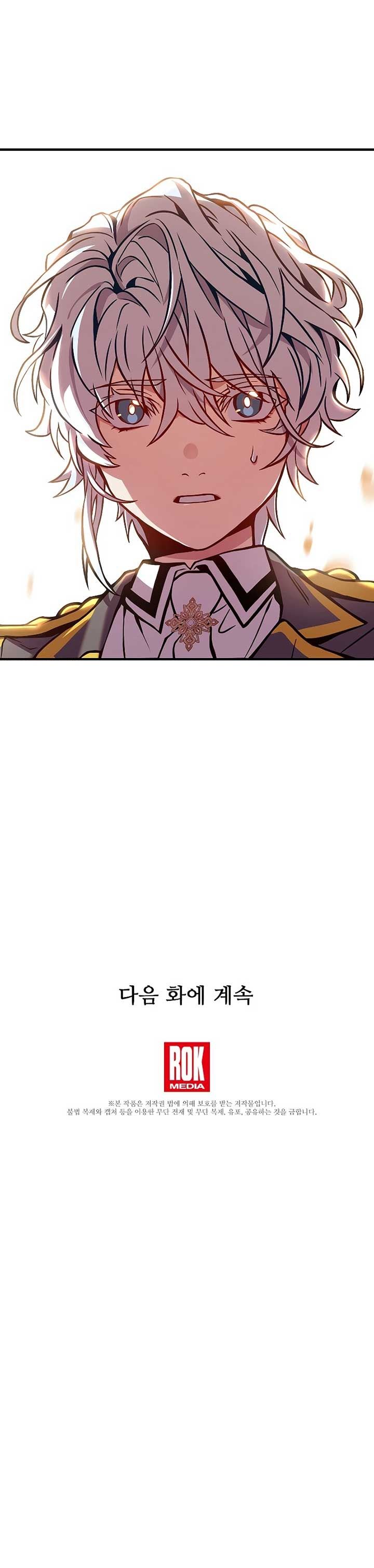 Return of The Greatest Lancer - Chapter 34 23