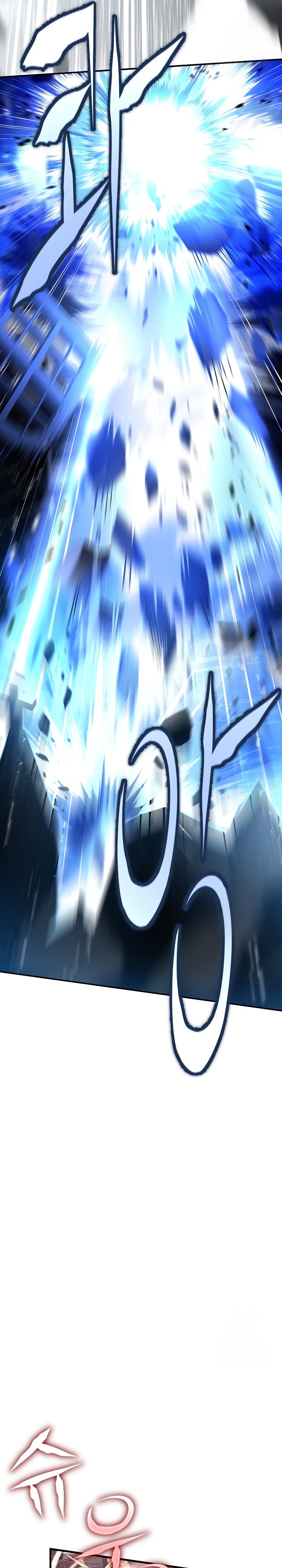 Return of The Greatest Lancer - Chapter 125 39 Return of The Greatest Lancer - Chapter 125 39