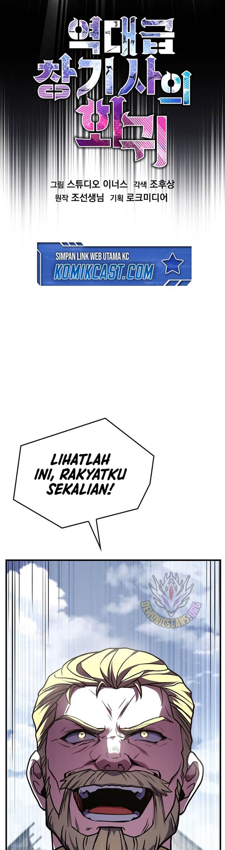 Return of The Greatest Lancer - Chapter 169 26