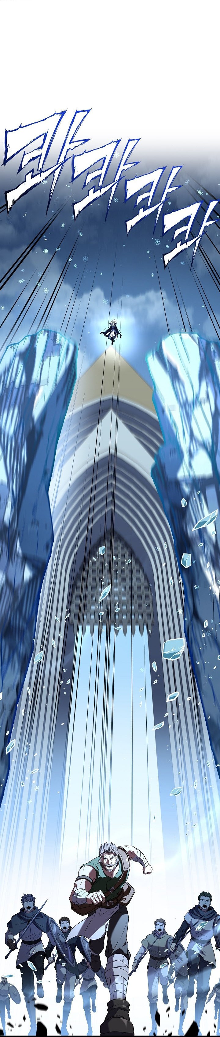 Return of The Greatest Lancer - Chapter 153 63