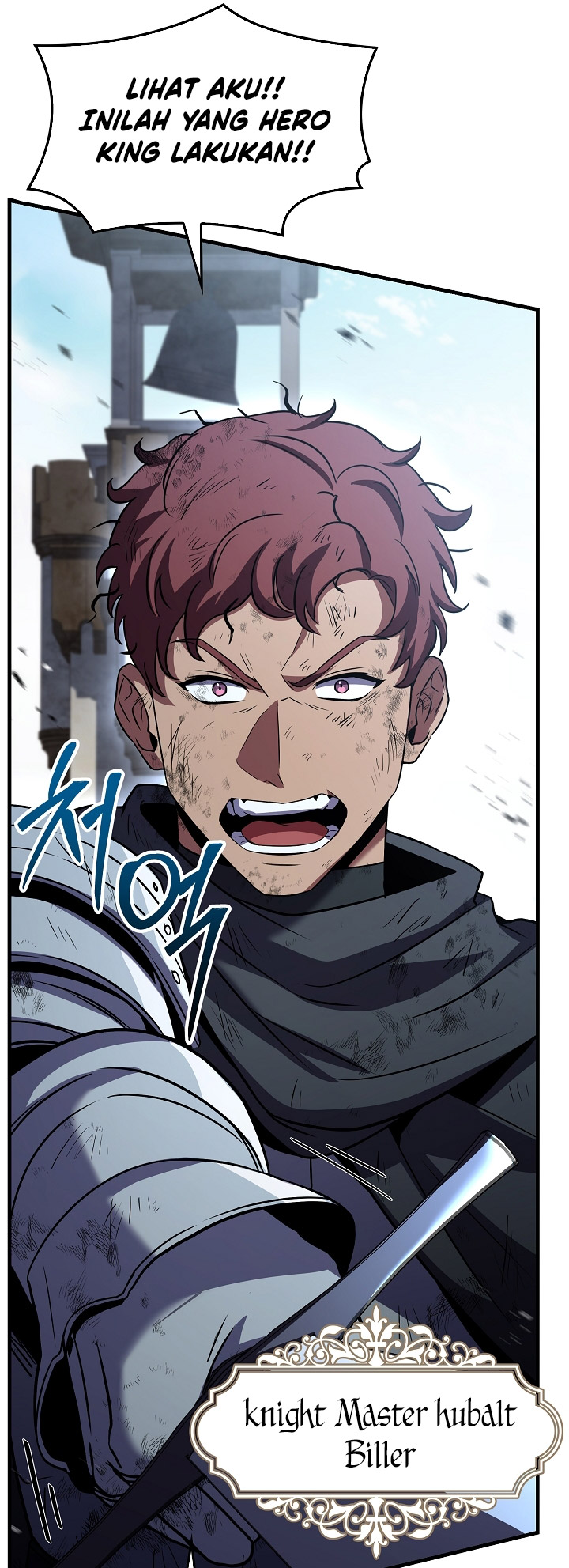 Return of The Greatest Lancer - Chapter 151 92