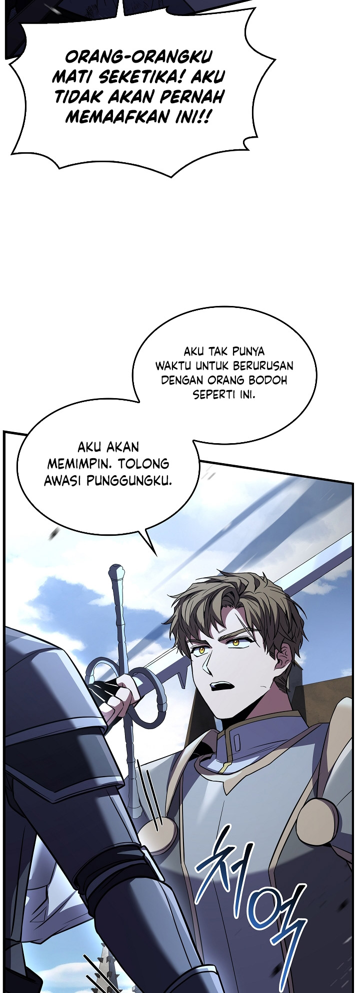 Return of The Greatest Lancer - Chapter 151 93