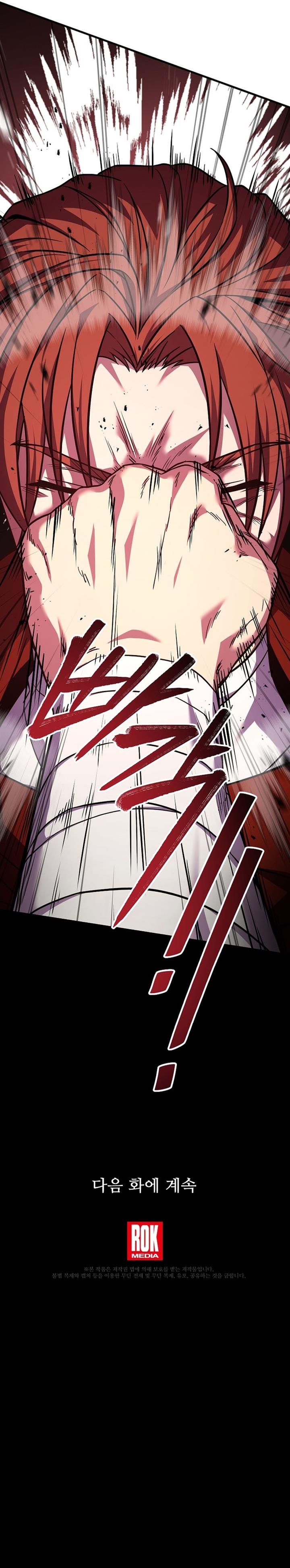 Return of The Greatest Lancer - Chapter 73 19 Return of The Greatest Lancer - Chapter 73 19