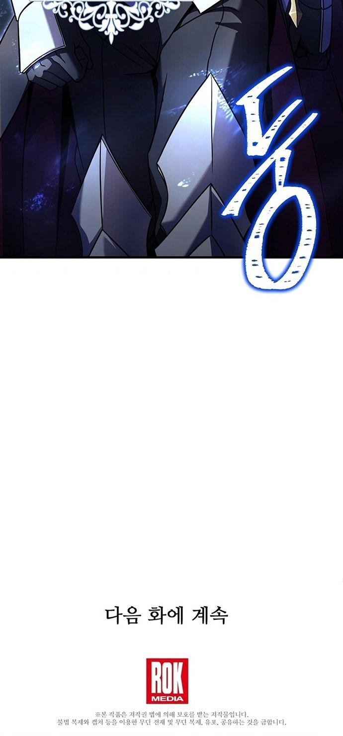 Return of The Greatest Lancer - Chapter 53 32 Return of The Greatest Lancer - Chapter 53 32
