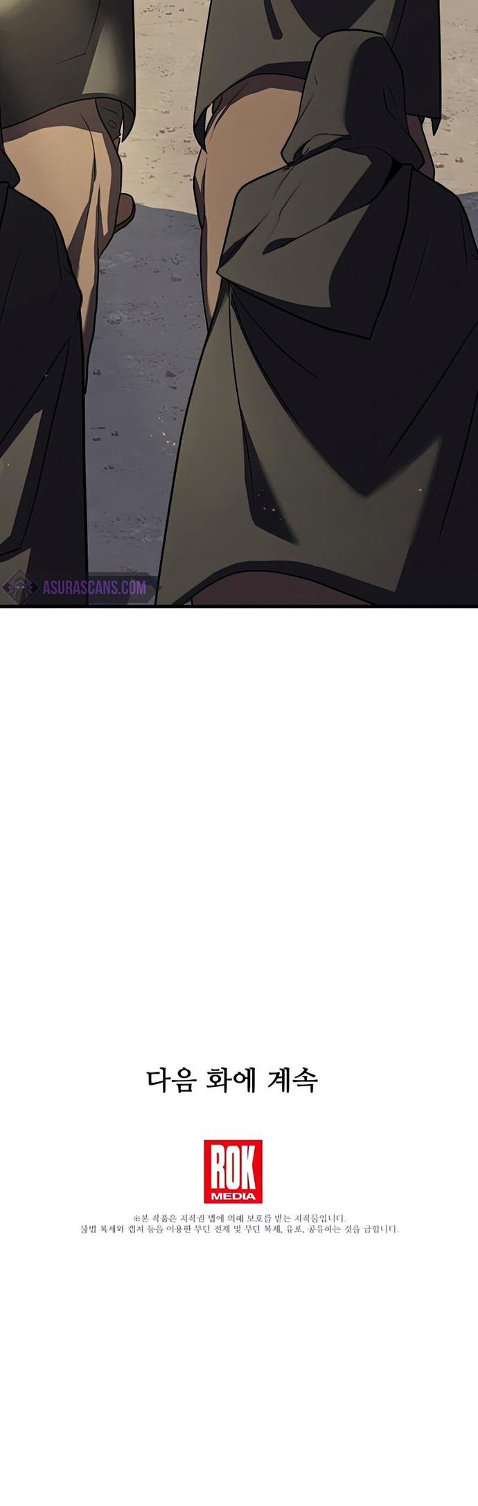 Return of The Greatest Lancer - Chapter 50 29