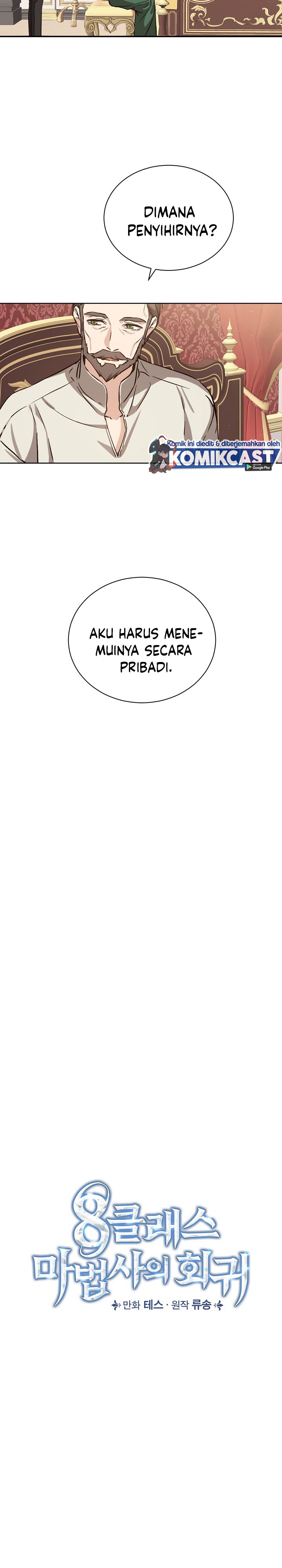 Return of the 8th Class Magician - Chapter 06 5